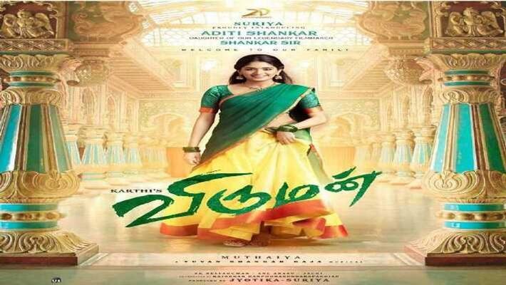 muththiya -karthi new movie muththiya -karthi new movie