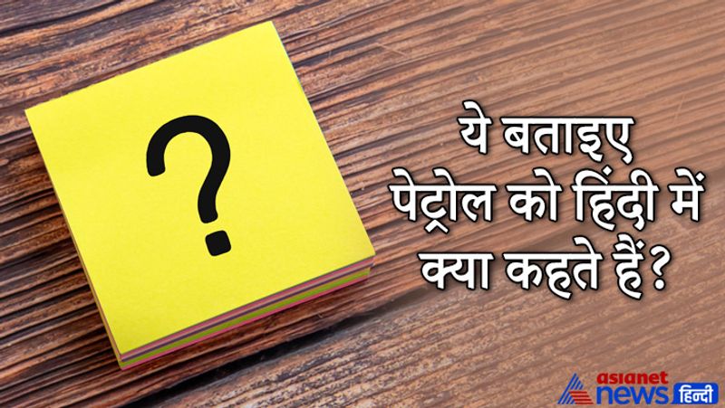 Upsc Interview tricky questions asked in civil service and UPSC Exam IAS IPS career news pwt