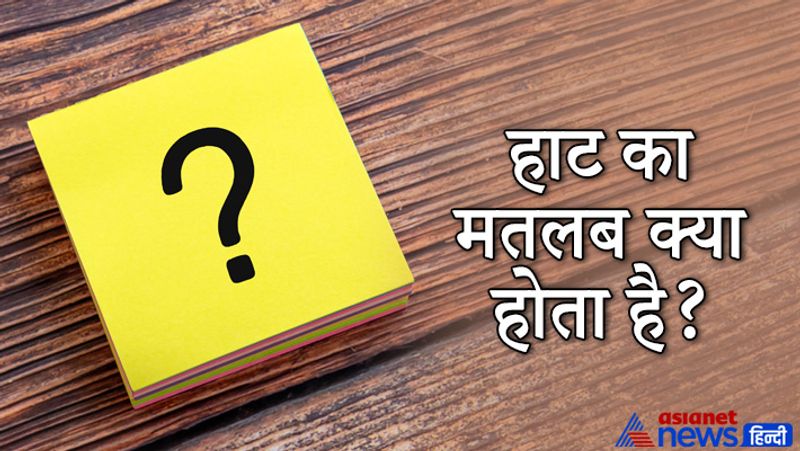 Upsc Interview tricky questions asked in civil service and UPSC Exam IAS IPS career news pwt