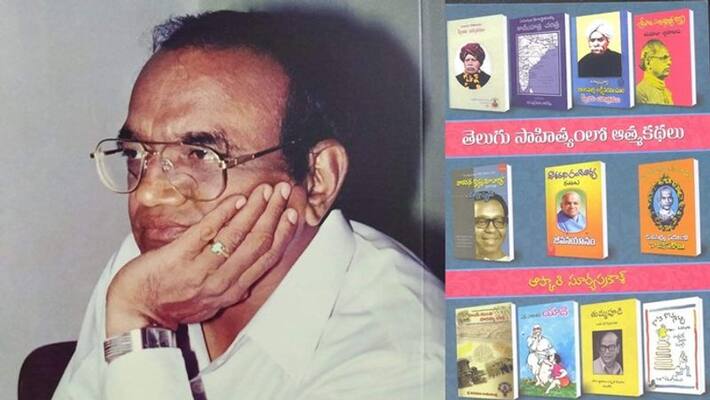 Varala Anand writes a book of Apkari Suryapkash auto biographies in Telugu Varala Anand writes a book of Apkari Suryapkash auto biographies in Telugu