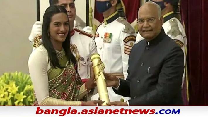 Padma Bhushan PV Sindhu - her reaction after receiving award President Ram Nath Kovind ALB Padma Bhushan PV Sindhu - her reaction after receiving award President Ram Nath Kovind ALB