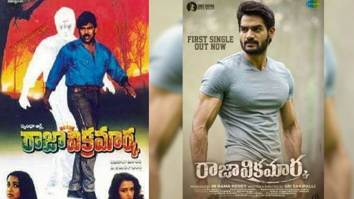 raja vikramarka director react on chiranjeevi movie title raja vikramarka director react on chiranjeevi movie title
