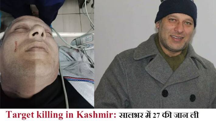Target Killing in Jammu and Kashmir KPA Target Killing in Jammu and Kashmir KPA