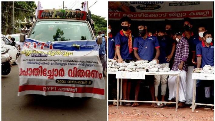 dyfi hridayapoorvam cross 100 days in kozhikode medical college dyfi hridayapoorvam cross 100 days in kozhikode medical college