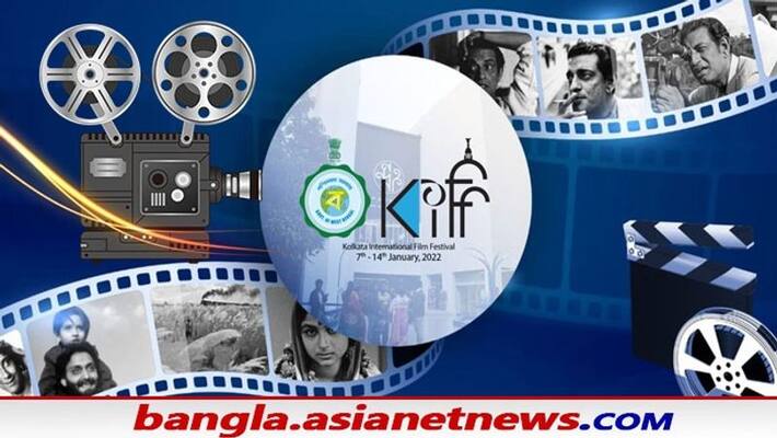 27th Kolkata International Film Festival date and details declared mamata Banerjee BRD 27th Kolkata International Film Festival date and details declared mamata Banerjee BRD