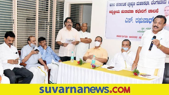 Brahmin Mahasabha Election Keep away from who protects fraud People says N Kumar snr Brahmin Mahasabha Election Keep away from who protects fraud People says N Kumar snr