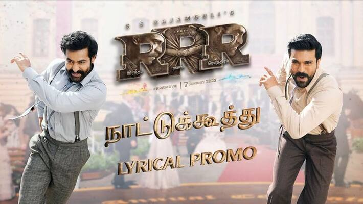 Ramcharan and jr ntr starring RRR second single promo released Ramcharan and jr ntr starring RRR second single promo released