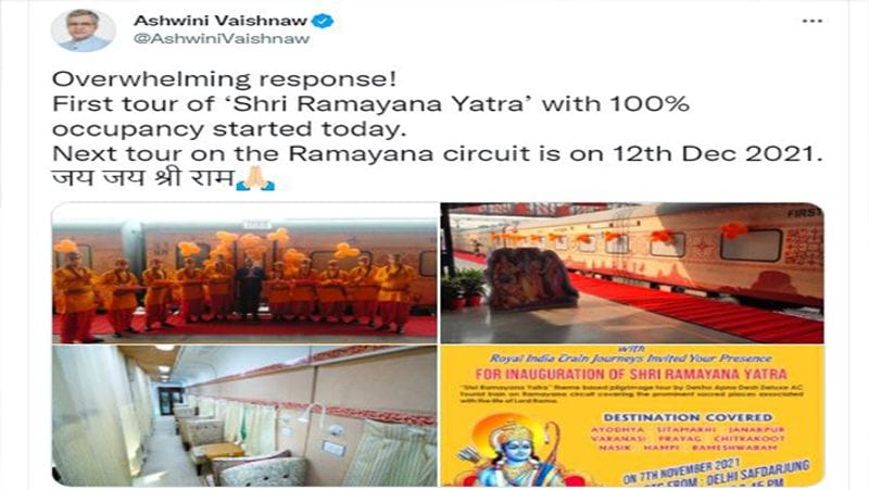 Shri Ramayana Yatra organizing IRCTC, Indian Railway started reservation