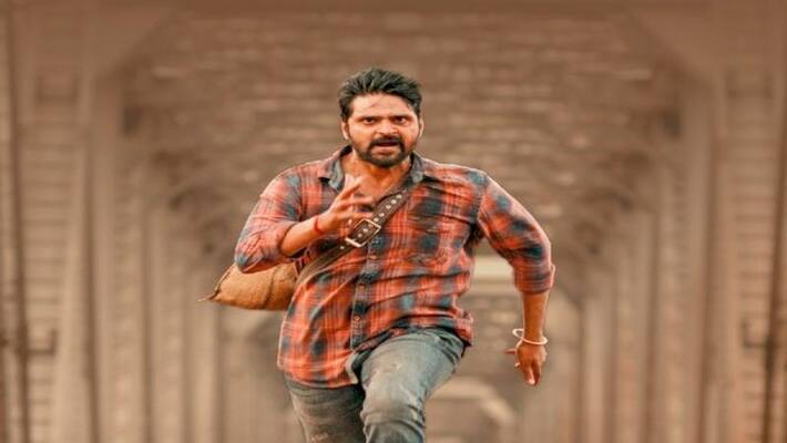 Sri Vishnu latest Arjuna Phalguna Teaser Sri Vishnu latest Arjuna Phalguna Teaser