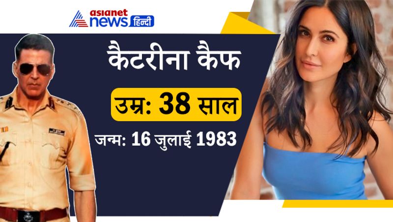 Akshay Kumar Katrina Kaif and other bollywood actresses age difference kpg