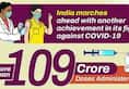coronavirus 109 crore covid vaccines have been administered so far under the nationwide vaccinationcampaign kpa