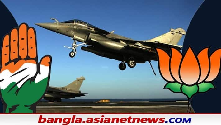 Rahul Gandhi must answer bjp vs congress over fresh rafale deal report in France media bsm Rahul Gandhi must answer bjp vs congress over fresh rafale deal report in France media bsm