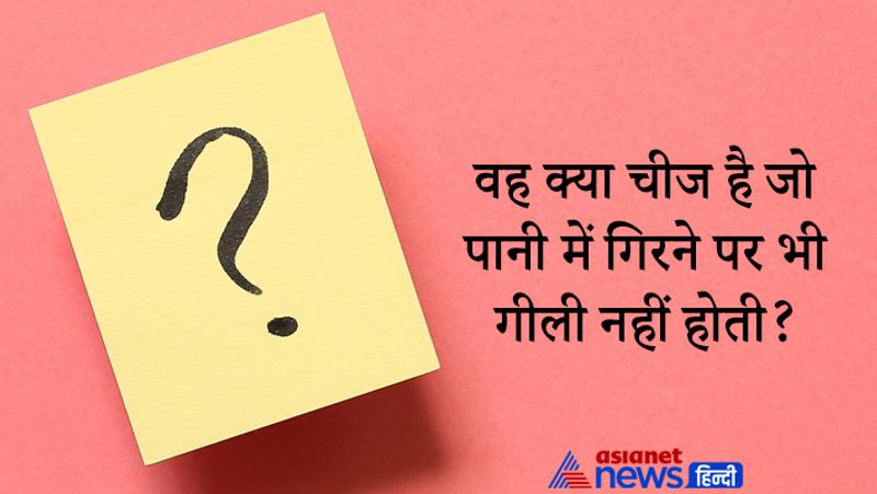 UPSC Civil Services exam IAS IPS tricky questions career news pwt