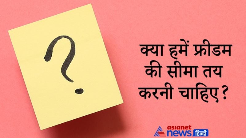 UPSC Civil Services exam IAS IPS tricky questions career news pwt
