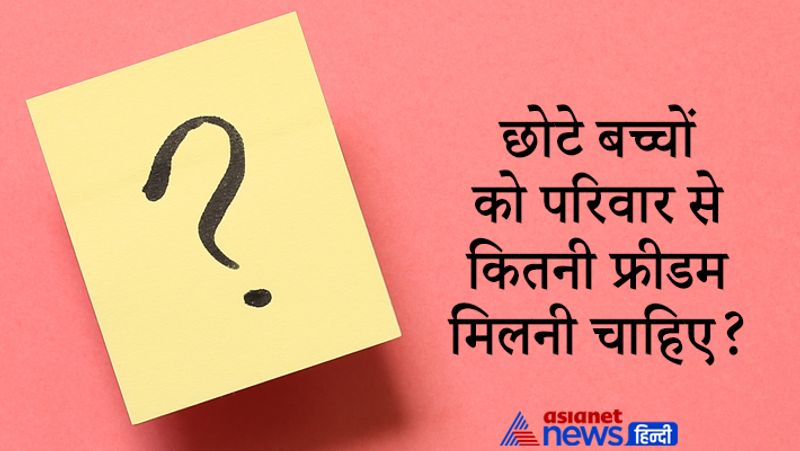 UPSC Civil Services exam IAS IPS tricky questions career news pwt