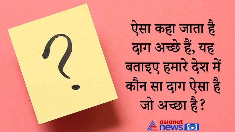 UPSC Civil Services exam IAS IPS tricky questions career news pwt