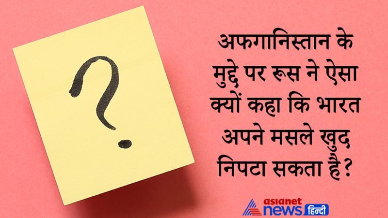 UPSC Civil Services exam IAS IPS tricky questions career news pwt