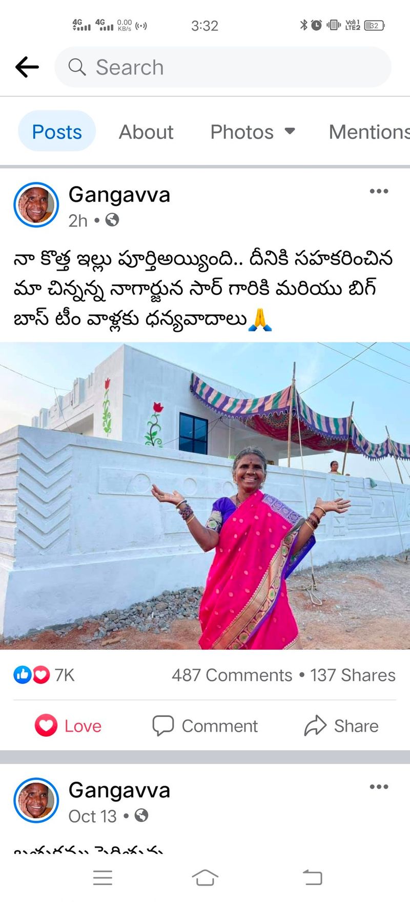 gangavva house warming ceremony bigg boss 4 akhil savitri hul chul photos viral