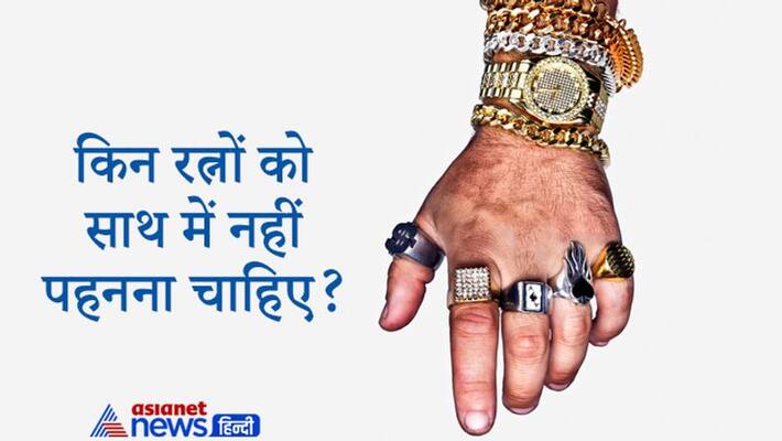 Astrology Gemstones bring Luck rules of wearing gemstones Astrology Gemstones bring Luck rules of wearing gemstones