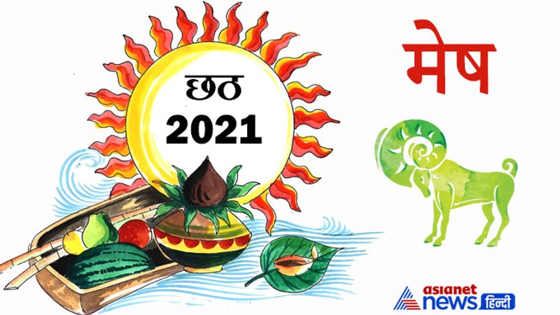Chhath Puja 2021 Bihar Jharkhand Uttar Pradesh, surya dev names of sun festival celebration traditions MMA