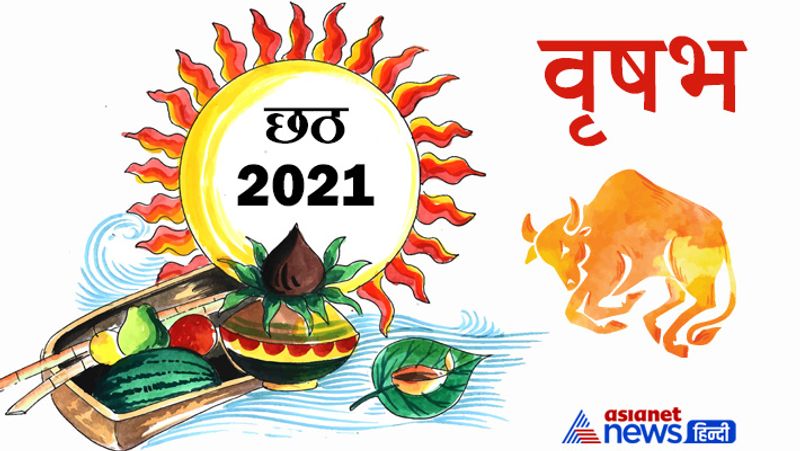 Chhath Puja 2021 Bihar Jharkhand Uttar Pradesh, surya dev names of sun festival celebration traditions MMA