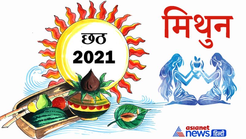 Chhath Puja 2021 Bihar Jharkhand Uttar Pradesh, surya dev names of sun festival celebration traditions MMA