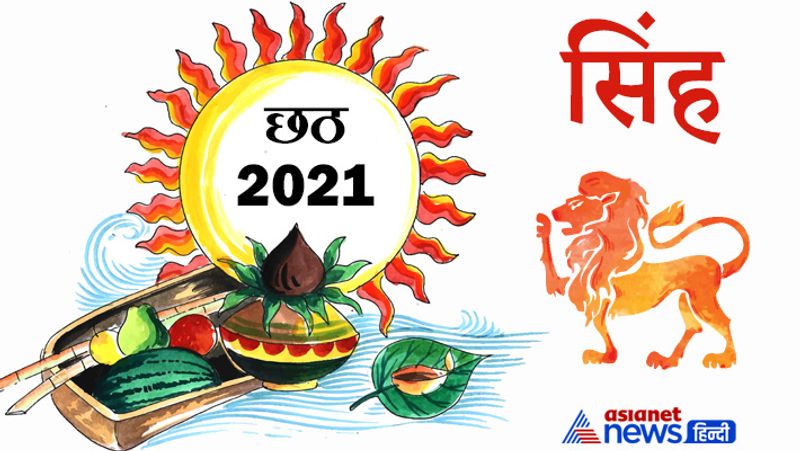 Chhath Puja 2021 Bihar Jharkhand Uttar Pradesh, surya dev names of sun festival celebration traditions MMA