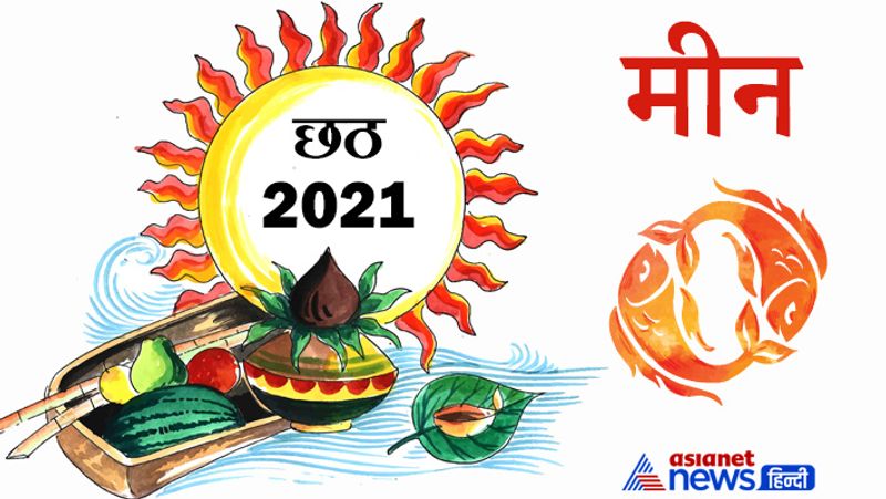 Chhath Puja 2021 Bihar Jharkhand Uttar Pradesh, surya dev names of sun festival celebration traditions MMA