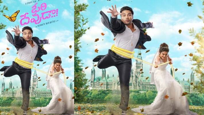 vishwak sen starrer ori devuda motion poster released vishwak sen starrer ori devuda motion poster released