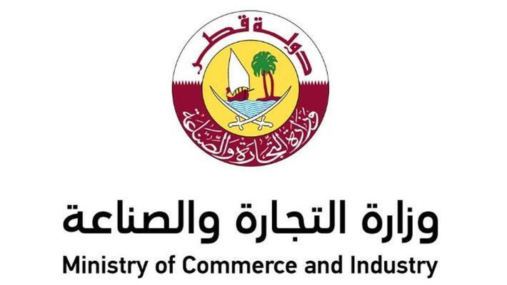Qatar authorities found 103 violations in inspection at shops Qatar authorities found 103 violations in inspection at shops