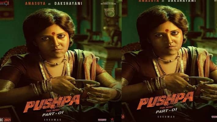 Anusuya as Dakshayani.. arrogance and pride personified! Anusuya as Dakshayani.. arrogance and pride personified!