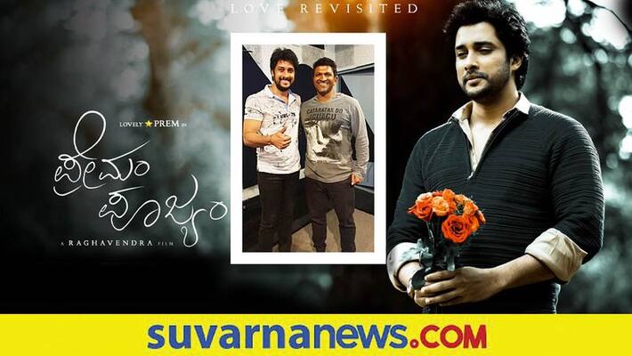 Power star Puneeth Rajkumar and Prem used to visit Shabarimala every year dpl Power star Puneeth Rajkumar and Prem used to visit Shabarimala every year dpl