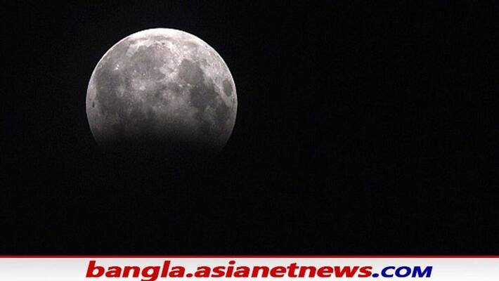 Lunar Eclipse 2021- Longest lunar eclipse of the century set to occur on November 19 Lunar Eclipse 2021- Longest lunar eclipse of the century set to occur on November 19