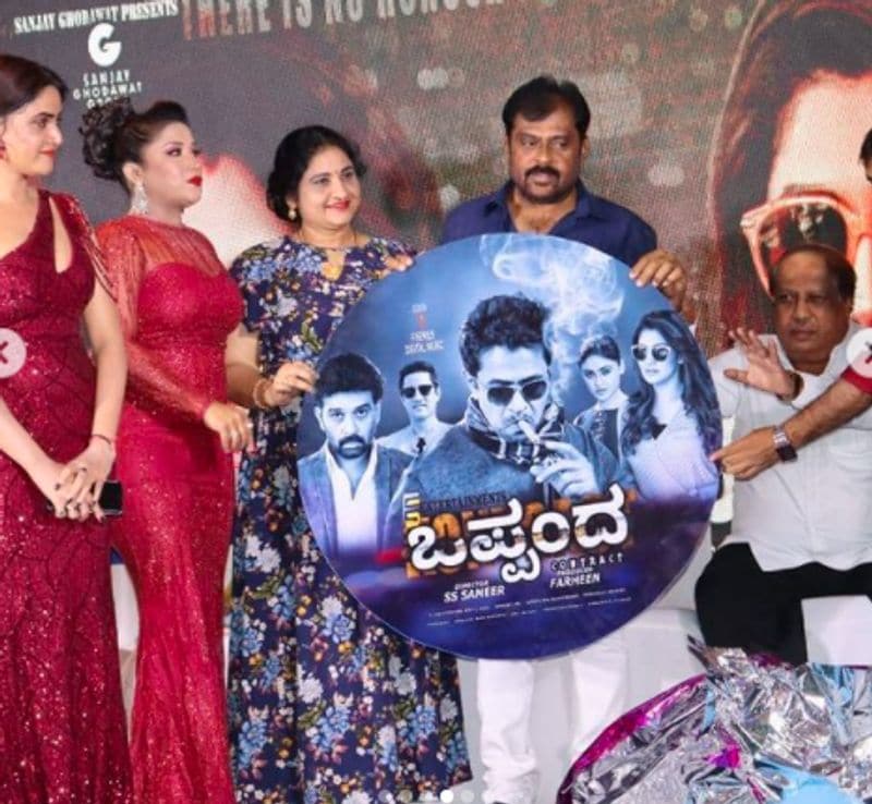 Kannada movie starring Arjun Sarja Oppanda audio released dpl