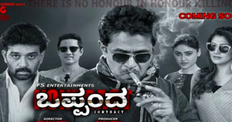 Kannada movie starring Arjun Sarja Oppanda audio released dpl