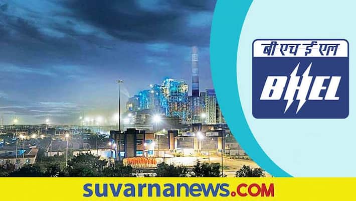 BHEL Recruitment 2022 notification for various Apprentice Posts gow BHEL Recruitment 2022 notification for various Apprentice Posts gow