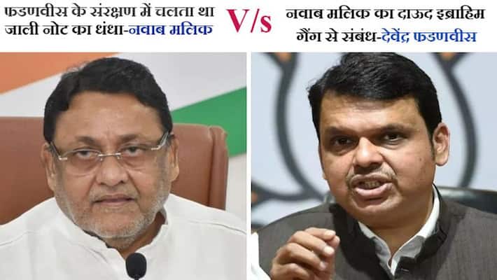 Aryan Khan Drug Case, Two FIRs registered against Nawab Malik and controversial statement against Devendra Fadnavis KPA Aryan Khan Drug Case, Two FIRs registered against Nawab Malik and controversial statement against Devendra Fadnavis KPA