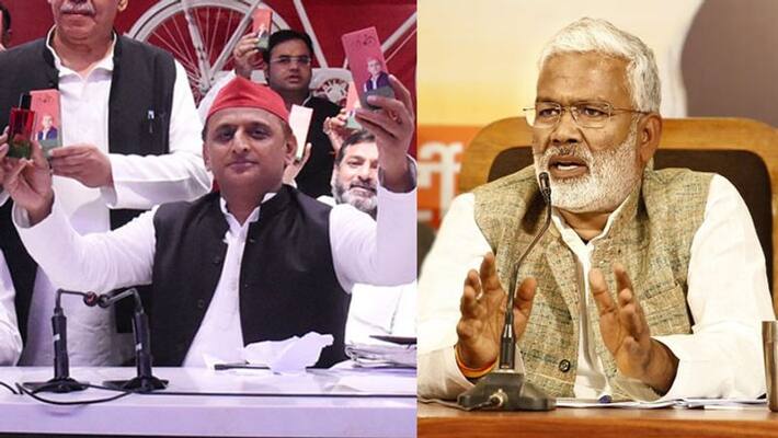 UP Assembly Election 2022 Akhilesh Yadav launch of Samajwadi perfume Itra BJP Swatantra Dev Singh Attacked UDT UP Assembly Election 2022 Akhilesh Yadav launch of Samajwadi perfume Itra BJP Swatantra Dev Singh Attacked UDT