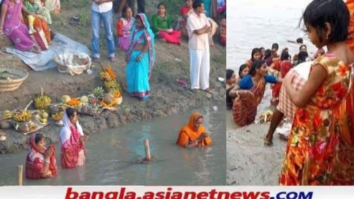Minority Muslim Bengalis came forward along with the administration to help in Chhath Pujo RTB Minority Muslim Bengalis came forward along with the administration to help in Chhath Pujo RTB