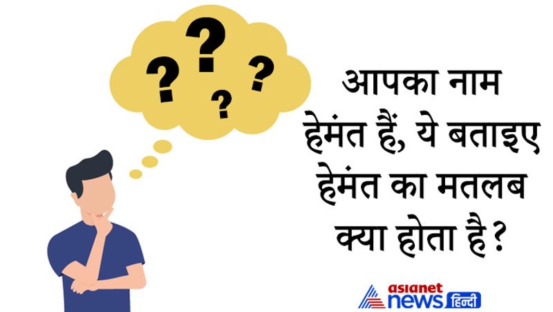 Upsc Interview tricky questions asked in civil service and UPSC Exam IAS interview career news pwt
