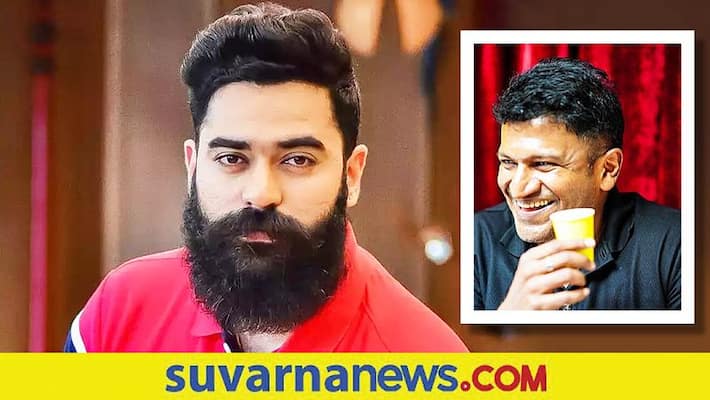 Bigg Boss Kannada Winner Shine Shetty unleashed Puneeth Rajkumar memory Bigg Boss Kannada Winner Shine Shetty unleashed Puneeth Rajkumar memory