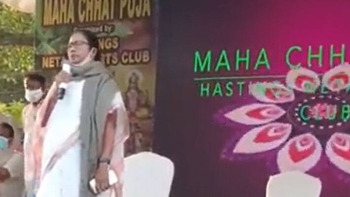 Chief Minister Mamata Banerjee attends Chhat Pujo in Kolkata, says follow covid rules bsm Chief Minister Mamata Banerjee attends Chhat Pujo in Kolkata, says follow covid rules bsm