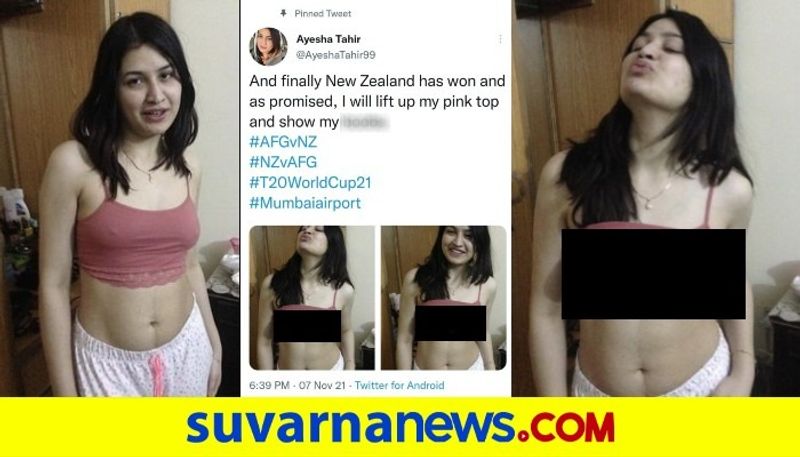 Pakistan Cricket Fan Ayesha Tahir upload topless photos in Social Media mah