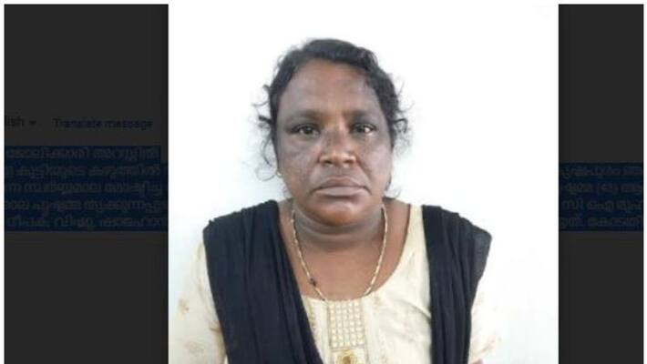 Woman arrested for theft gold chain Woman arrested for theft gold chain