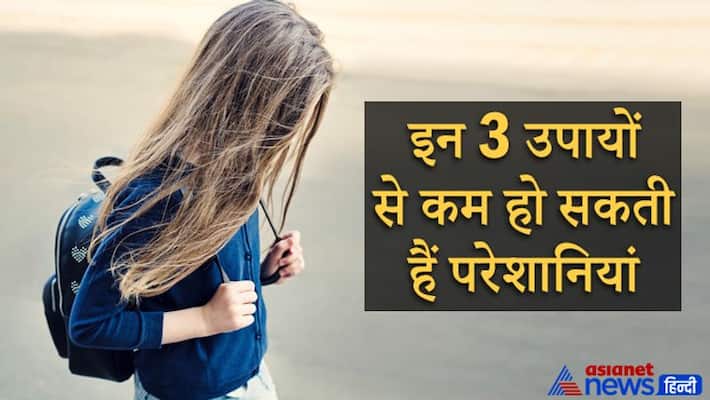 Astrology remedies upay bad luck problems MMA Astrology remedies upay bad luck problems MMA
