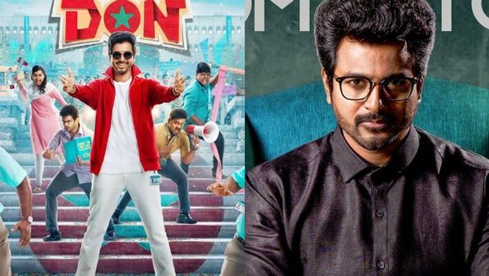 actor sivakarthikeyan reveals new movie don first look actor sivakarthikeyan reveals new movie don first look