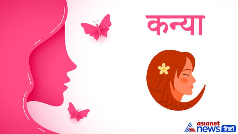 Astrology Jyotish Horoscope Rashifal Women Talent