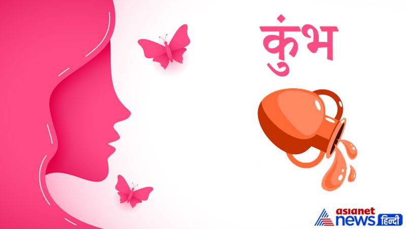 Astrology Jyotish Horoscope Rashifal Women Talent