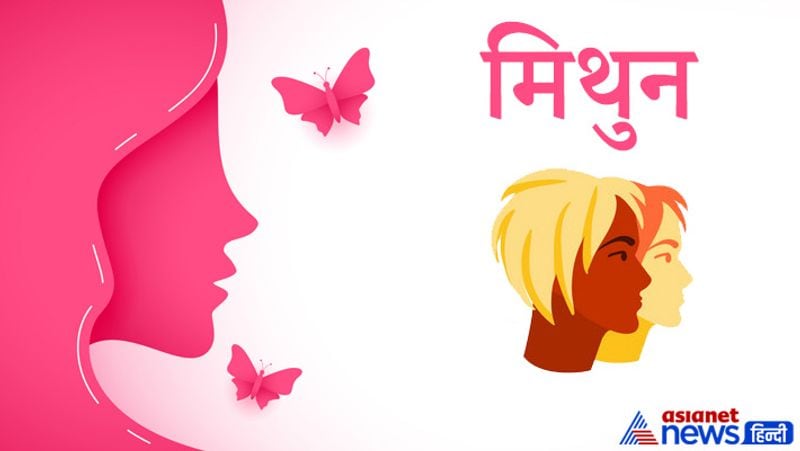 Astrology Jyotish Horoscope Rashifal Women Talent
