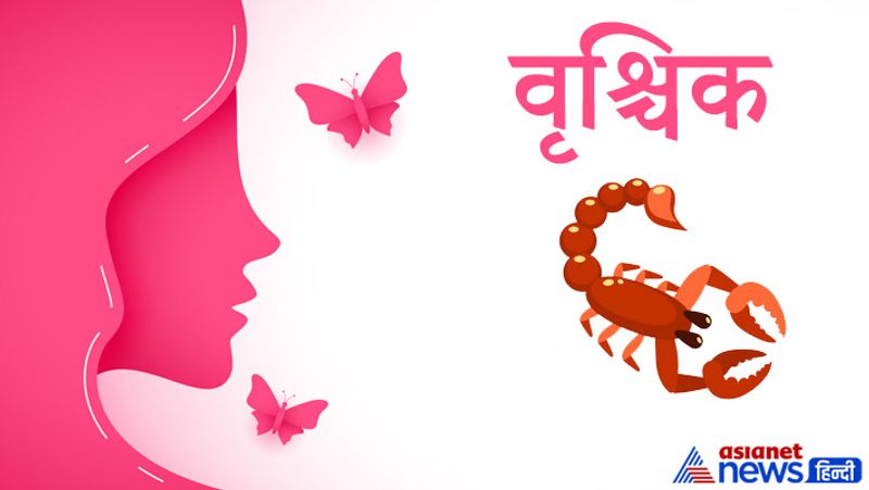 Astrology Jyotish Horoscope Rashifal Women Talent